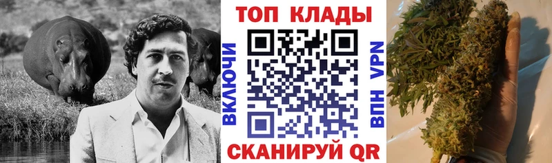 Где купить наркотики Кондрово ГАШИШ Кокаин Мефедрон Метамфетамин Бошки Шишки