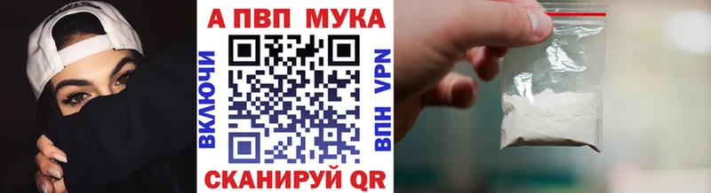 Alpha PVP Crystall Кондрово