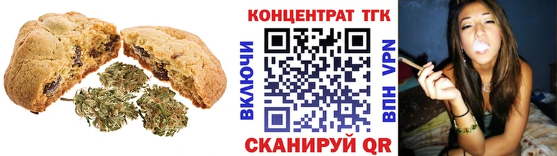 Canna-Cookies конопля  даркнет сайт  darknet Telegram  Кондрово 