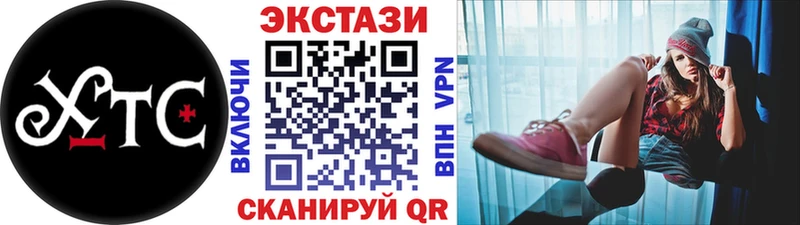 omg как войти  Кондрово  Экстази 280мг 
