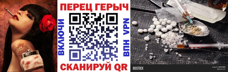 ГЕРОИН Афган  даркнет сайт  Кондрово 