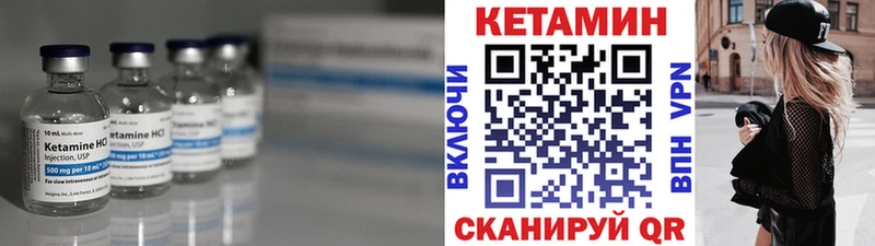 Кетамин VHQ  Кондрово 
