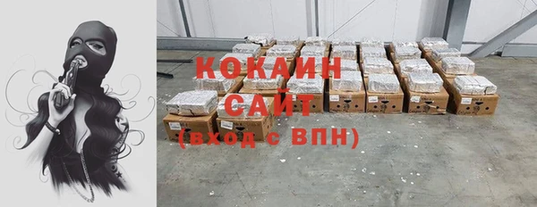 бутик Беломорск