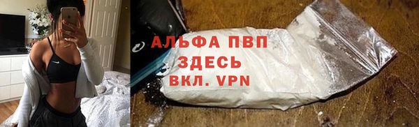 бутик Беломорск