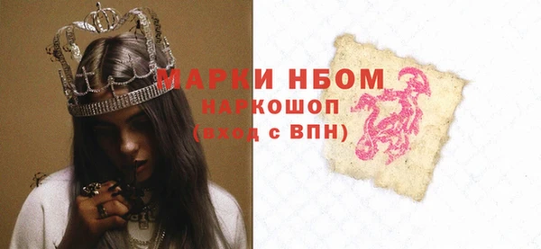хмурый Белоозёрский