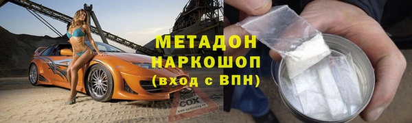 бутик Беломорск