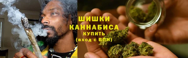 бутик Беломорск