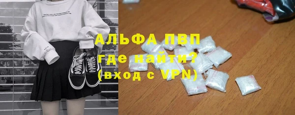 бутик Беломорск