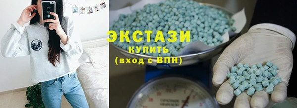 мефедрон Белокуриха