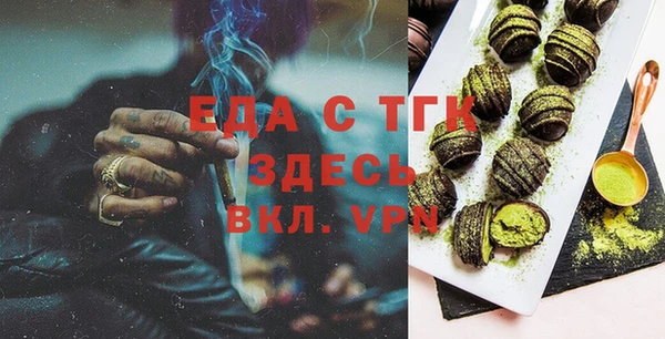 бутик Беломорск