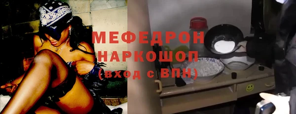 мефедрон Белокуриха