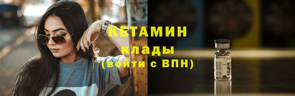 наркотики Сосновый Бор