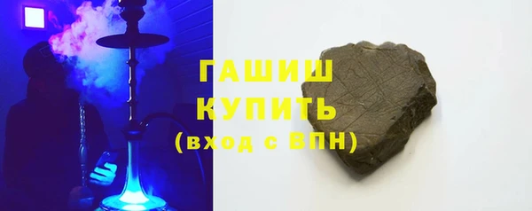 мефедрон Белокуриха