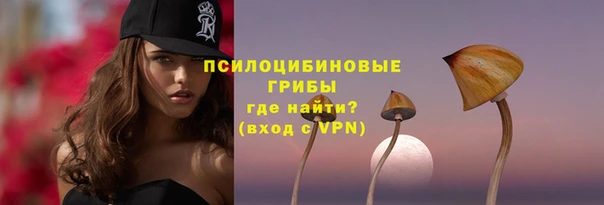 бутик Беломорск