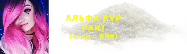 бутик Беломорск