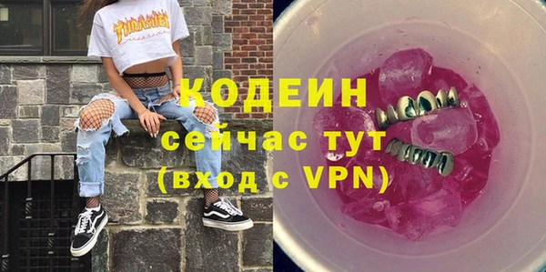 мефедрон Белокуриха
