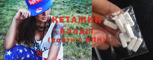 бутик Беломорск
