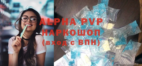 мефедрон Белокуриха