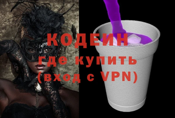 трава Балахна