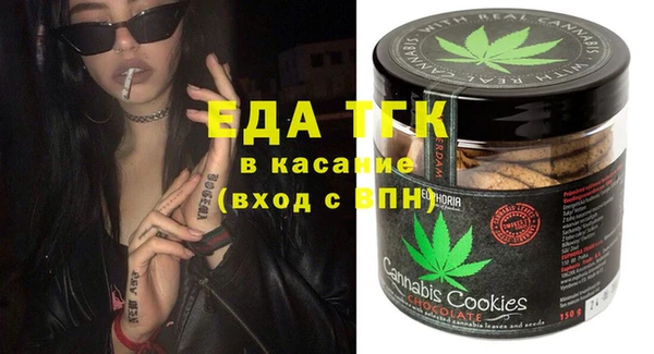 мефедрон Белокуриха