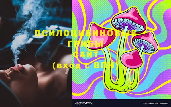 мефедрон Белокуриха