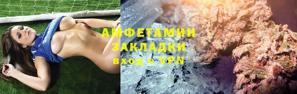 бутик Беломорск