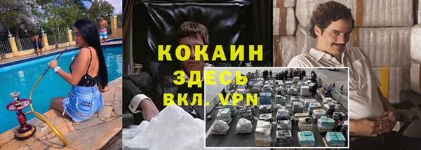 бутик Беломорск