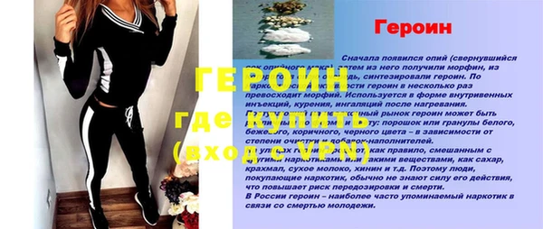 бутик Беломорск