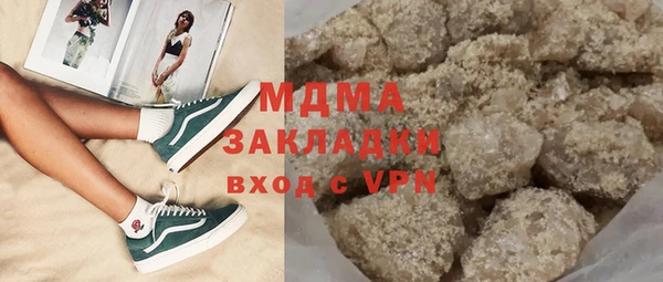 мефедрон Белокуриха