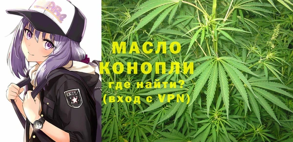 мефедрон Белокуриха
