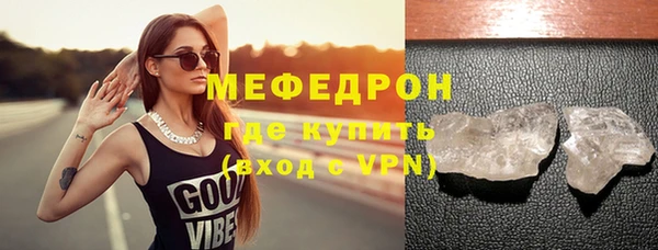 мефедрон Белокуриха