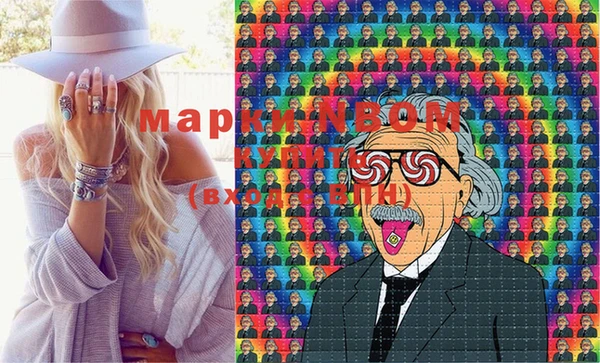 мефедрон Белокуриха