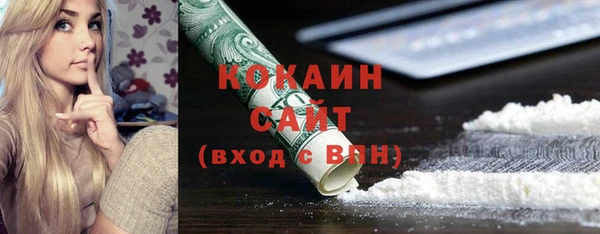 бутик Беломорск