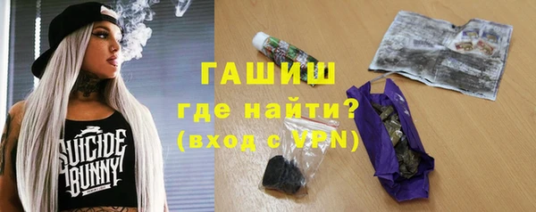 мефедрон Белокуриха