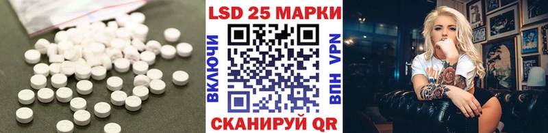 ЛСД экстази кислота  Кондрово 