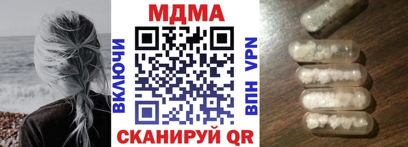 сколько стоит  Кондрово  MDMA кристаллы 