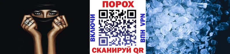 Первитин витя Кондрово
