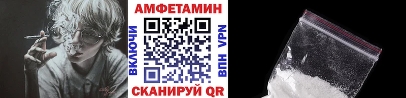Метамфетамин Methamphetamine  Кондрово 