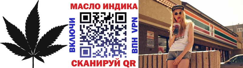ТГК вейп с тгк  Кондрово 